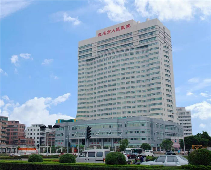 Maoming people's Hospital